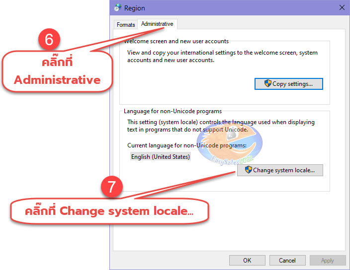 การเปลี่ยน System Local จะเป็นการเปลี่ยนแปลงเฉพาะภาษาที่ใช้ในแสดงของฟอนต์ภาษาไทยหรือภาษาอื่นๆแต่ยังสามารถที่จะใช้เป็นเมนูภาษาอังกฤษได้ซึ่งสามารถแก้ Windows 10 ภาษาเพี้ยนได้
